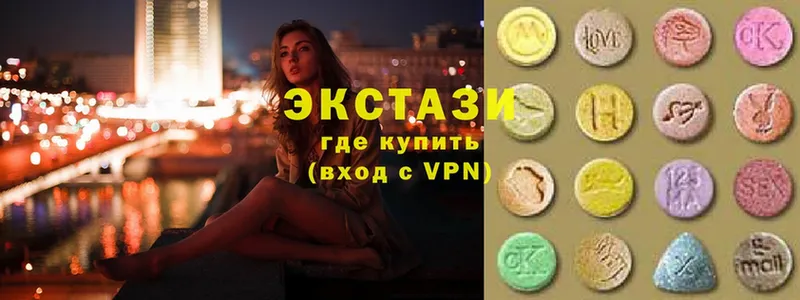 ЭКСТАЗИ бентли  MEGA как зайти  Рыбинск 