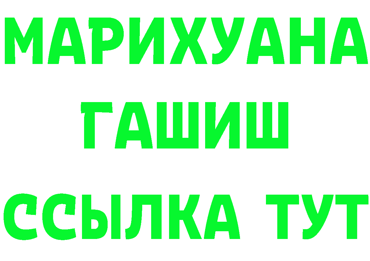 А ПВП Crystall ТОР маркетплейс mega Рыбинск