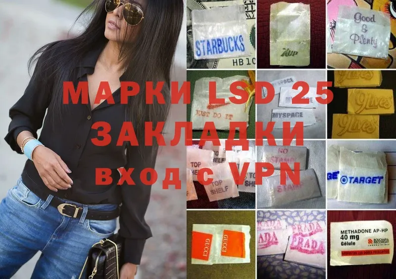 ОМГ ОМГ   Рыбинск  Лсд 25 экстази ecstasy 